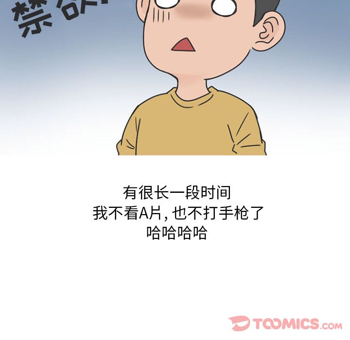 情爱记事 NEXT[h漫]韩漫全集-情爱记事 NEXT-第 57 章无删减无遮挡章节图片 