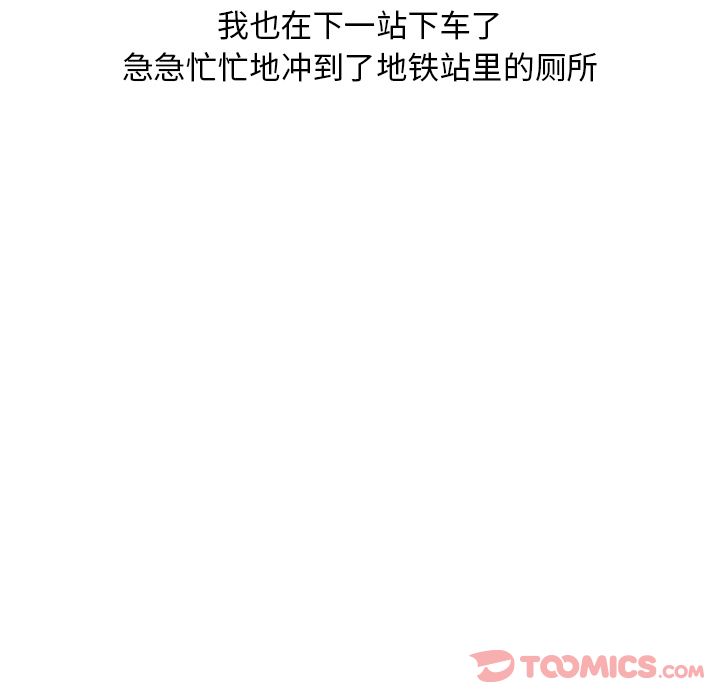 情爱记事 NEXT[h漫]韩漫全集-情爱记事 NEXT-第 57 章无删减无遮挡章节图片 