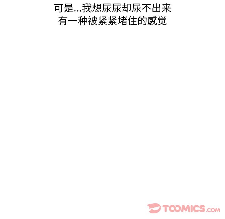 情爱记事 NEXT[h漫]韩漫全集-情爱记事 NEXT-第 57 章无删减无遮挡章节图片 
