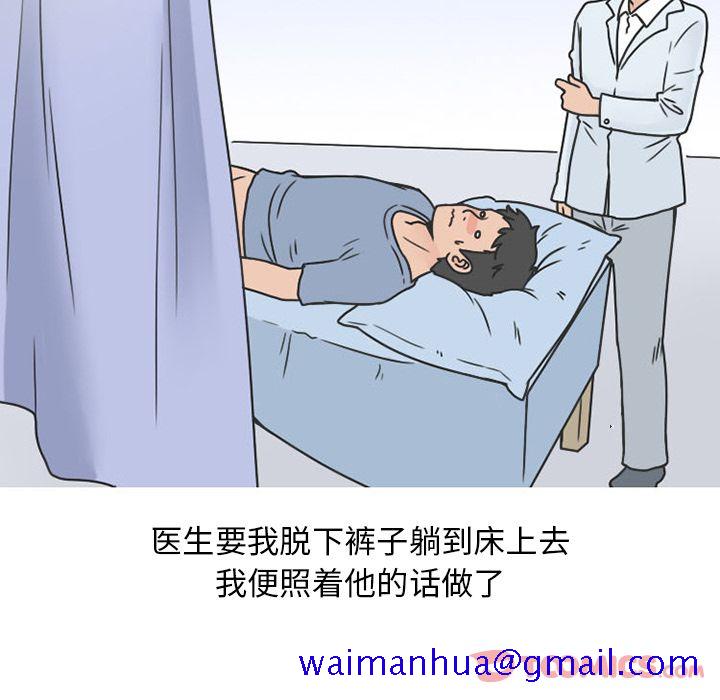 情爱记事 NEXT[h漫]韩漫全集-情爱记事 NEXT-第 57 章无删减无遮挡章节图片 