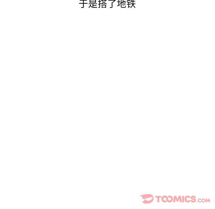 情爱记事 NEXT[h漫]韩漫全集-情爱记事 NEXT-第 57 章无删减无遮挡章节图片 