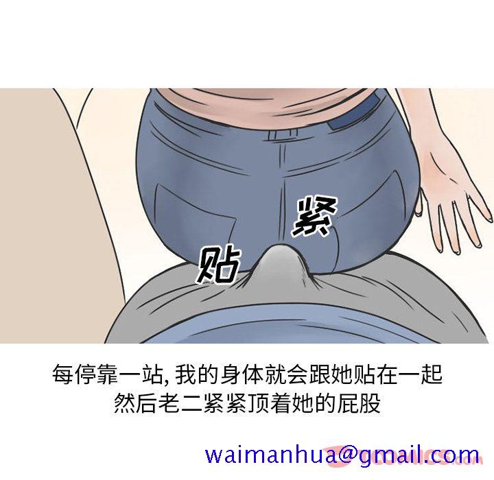 情爱记事 NEXT[h漫]韩漫全集-情爱记事 NEXT-第 57 章无删减无遮挡章节图片 