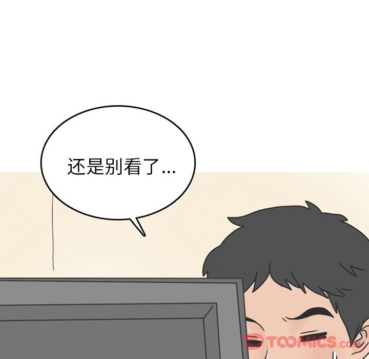 情爱记事 NEXT[h漫]韩漫全集-情爱记事 NEXT-第 57 章无删减无遮挡章节图片 