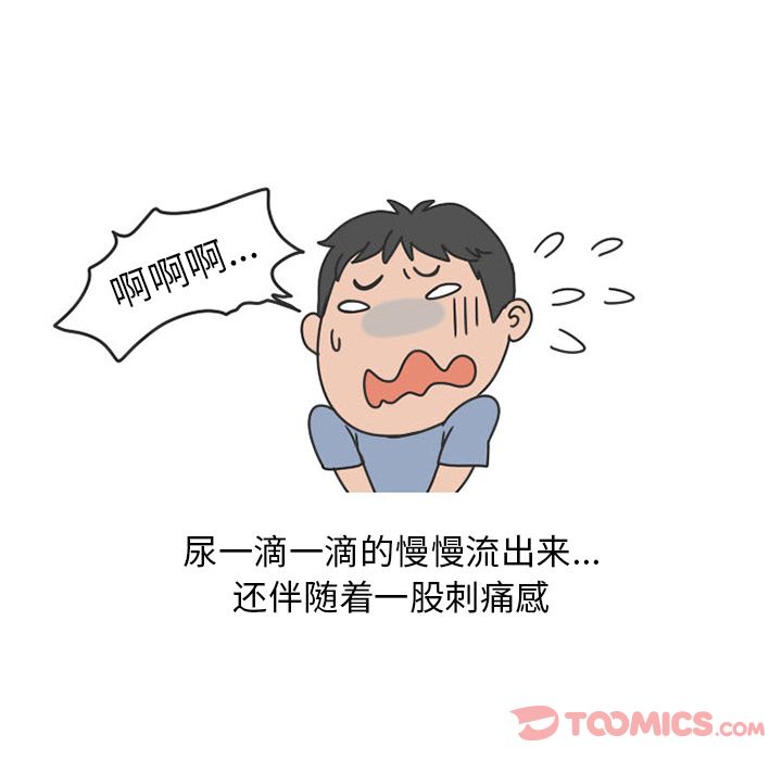 情爱记事 NEXT[h漫]韩漫全集-情爱记事 NEXT-第 57 章无删减无遮挡章节图片 