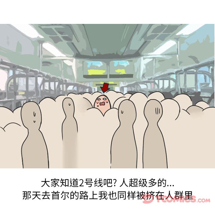 情爱记事 NEXT[h漫]韩漫全集-情爱记事 NEXT-第 57 章无删减无遮挡章节图片 