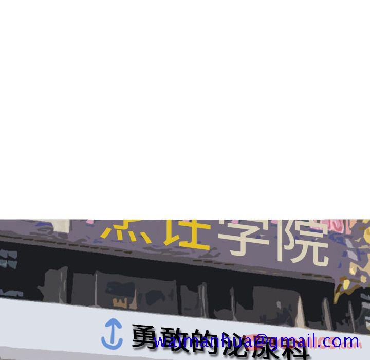 情爱记事 NEXT[h漫]韩漫全集-情爱记事 NEXT-第 57 章无删减无遮挡章节图片 
