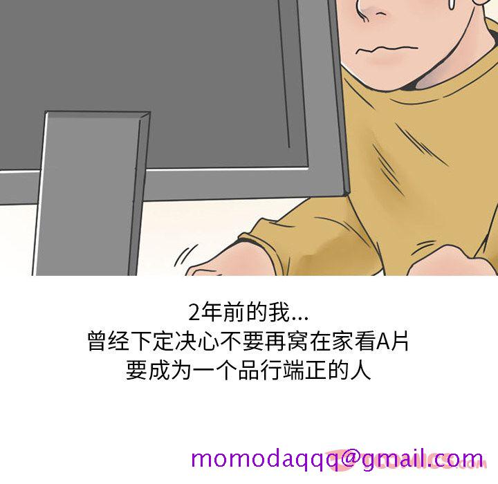 情爱记事 NEXT[h漫]韩漫全集-情爱记事 NEXT-第 57 章无删减无遮挡章节图片 