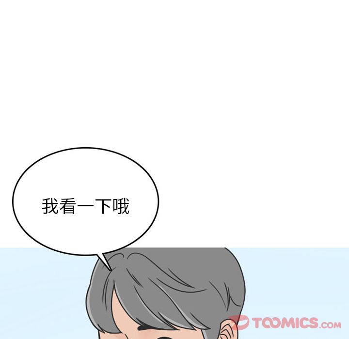 情爱记事 NEXT[h漫]韩漫全集-情爱记事 NEXT-第 57 章无删减无遮挡章节图片 