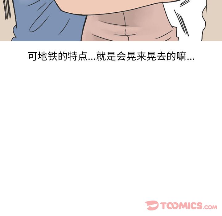 情爱记事 NEXT[h漫]韩漫全集-情爱记事 NEXT-第 57 章无删减无遮挡章节图片 