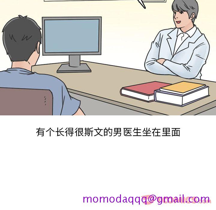 情爱记事 NEXT[h漫]韩漫全集-情爱记事 NEXT-第 57 章无删减无遮挡章节图片 