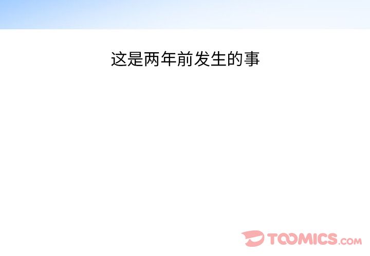 情爱记事 NEXT[h漫]韩漫全集-情爱记事 NEXT-第 57 章无删减无遮挡章节图片 