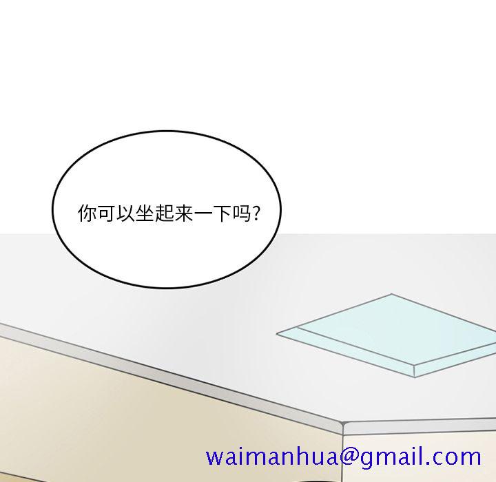 情爱记事 NEXT[h漫]韩漫全集-情爱记事 NEXT-第 58 章无删减无遮挡章节图片 