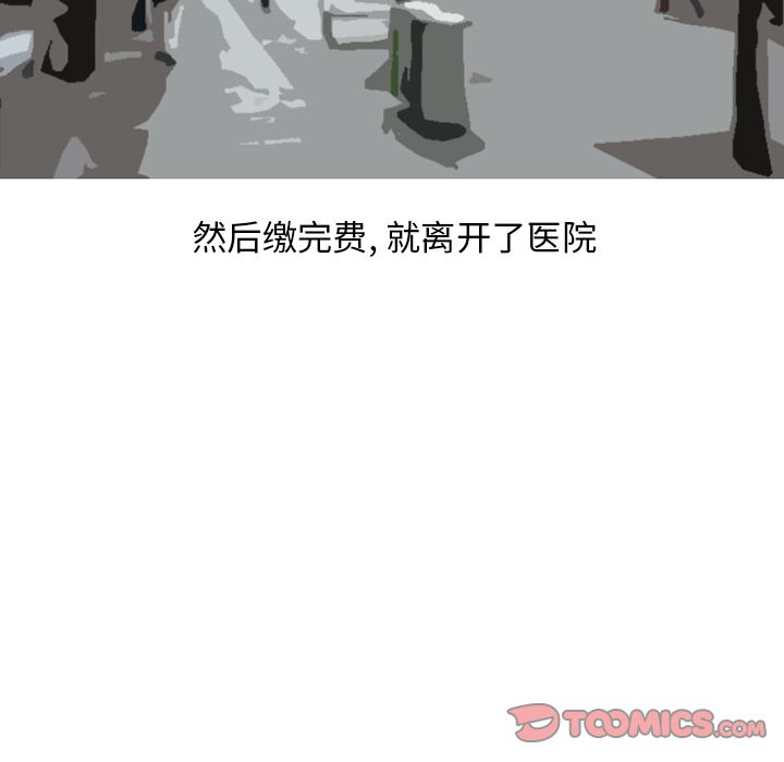 情爱记事 NEXT[h漫]韩漫全集-情爱记事 NEXT-第 58 章无删减无遮挡章节图片 