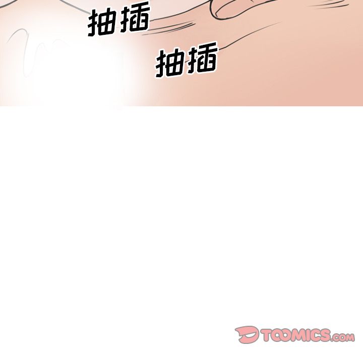 情爱记事 NEXT[h漫]韩漫全集-情爱记事 NEXT-第 58 章无删减无遮挡章节图片 