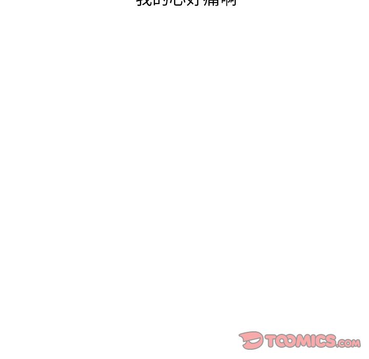 情爱记事 NEXT[h漫]韩漫全集-情爱记事 NEXT-第 59 章无删减无遮挡章节图片 