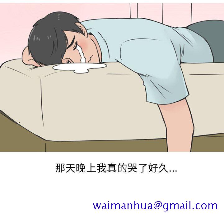 情爱记事 NEXT[h漫]韩漫全集-情爱记事 NEXT-第 59 章无删减无遮挡章节图片 