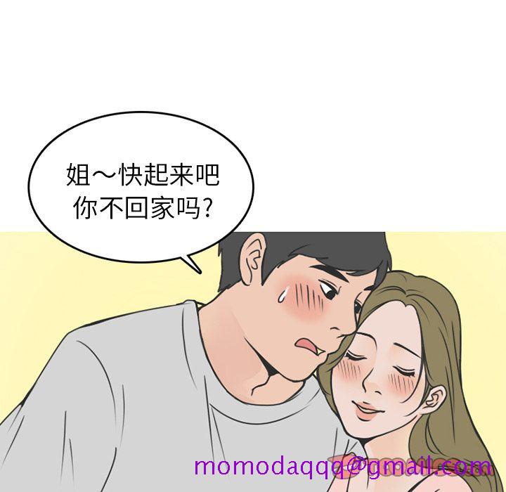 情爱记事 NEXT[h漫]韩漫全集-情爱记事 NEXT-第 59 章无删减无遮挡章节图片 