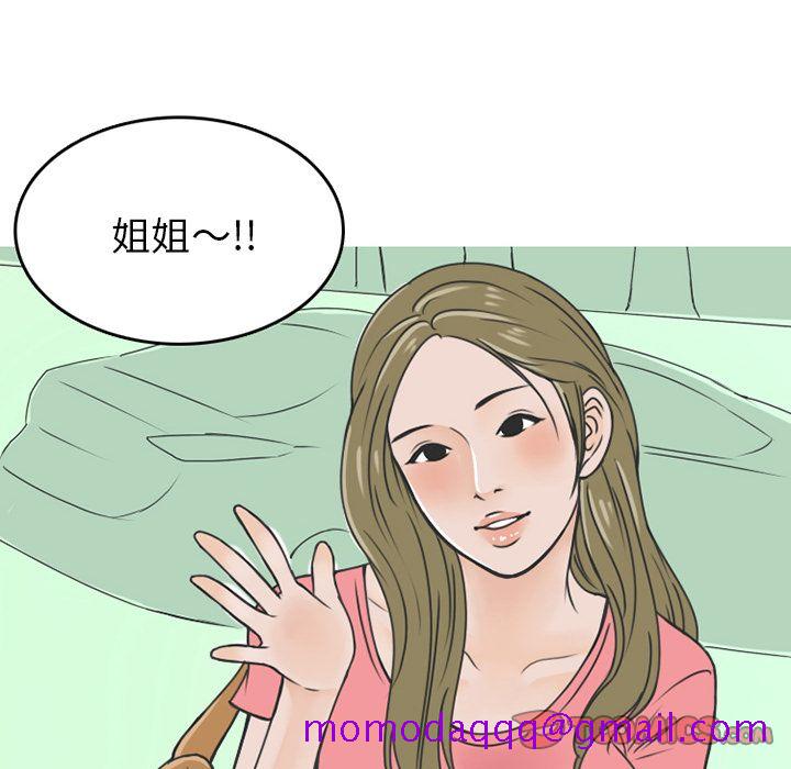 情爱记事 NEXT[h漫]韩漫全集-情爱记事 NEXT-第 59 章无删减无遮挡章节图片 