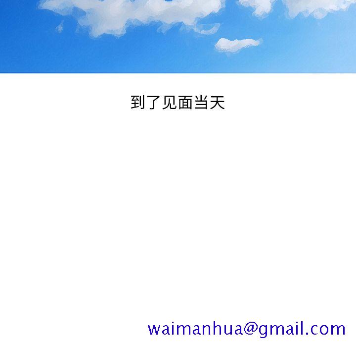 情爱记事 NEXT[h漫]韩漫全集-情爱记事 NEXT-第 59 章无删减无遮挡章节图片 