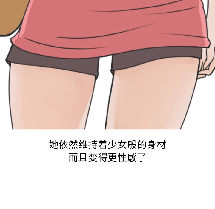 情爱记事 NEXT[h漫]韩漫全集-情爱记事 NEXT-第 59 章无删减无遮挡章节图片 