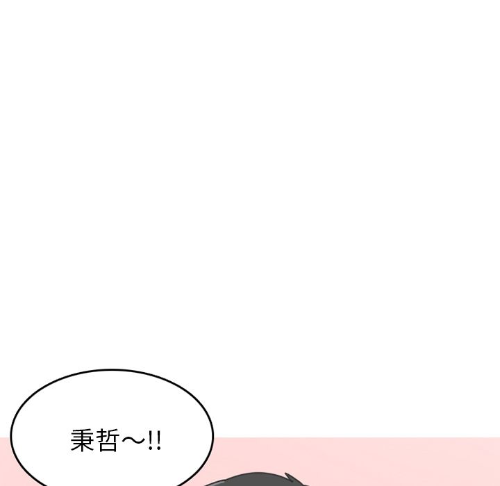情爱记事 NEXT[h漫]韩漫全集-情爱记事 NEXT-第 59 章无删减无遮挡章节图片 