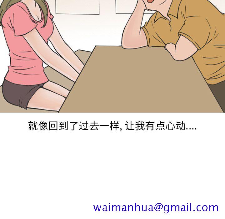 情爱记事 NEXT[h漫]韩漫全集-情爱记事 NEXT-第 59 章无删减无遮挡章节图片 