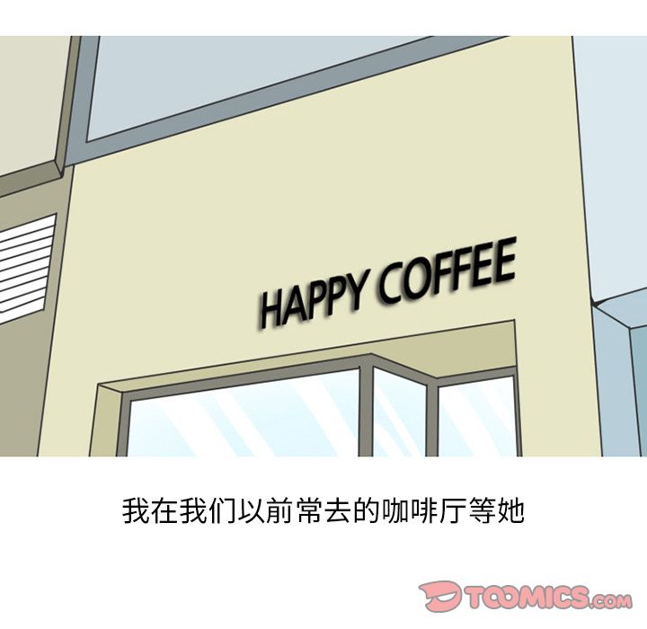 情爱记事 NEXT[h漫]韩漫全集-情爱记事 NEXT-第 59 章无删减无遮挡章节图片 