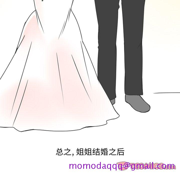 情爱记事 NEXT[h漫]韩漫全集-情爱记事 NEXT-第 59 章无删减无遮挡章节图片 