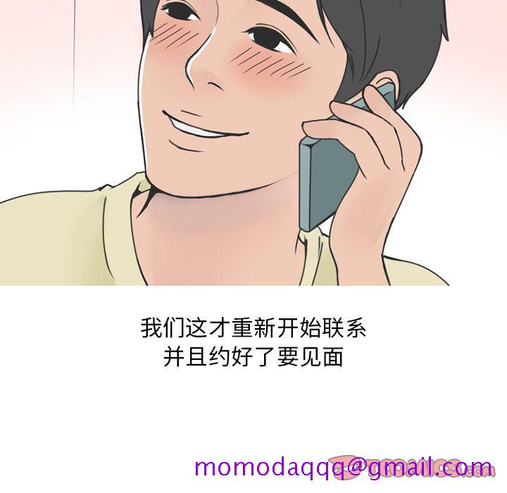 情爱记事 NEXT[h漫]韩漫全集-情爱记事 NEXT-第 59 章无删减无遮挡章节图片 
