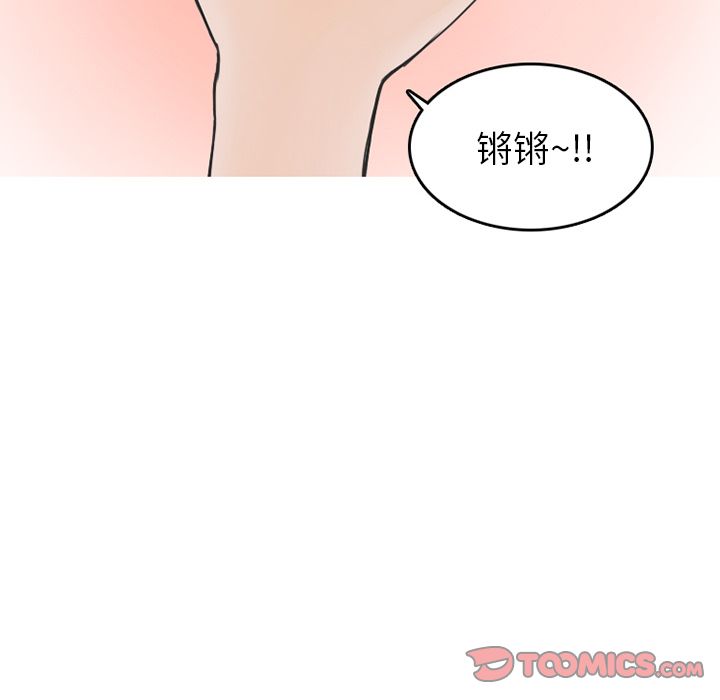 情爱记事 NEXT[h漫]韩漫全集-情爱记事 NEXT-第 59 章无删减无遮挡章节图片 