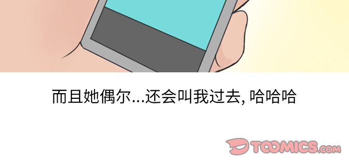 情爱记事 NEXT[h漫]韩漫全集-情爱记事 NEXT-第 60 章无删减无遮挡章节图片 