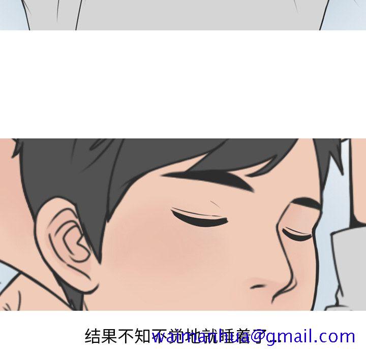 情爱记事 NEXT[h漫]韩漫全集-情爱记事 NEXT-第 60 章无删减无遮挡章节图片 