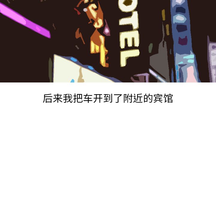 情爱记事 NEXT[h漫]韩漫全集-情爱记事 NEXT-第 60 章无删减无遮挡章节图片 