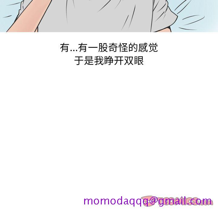 情爱记事 NEXT[h漫]韩漫全集-情爱记事 NEXT-第 60 章无删减无遮挡章节图片 