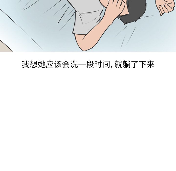 情爱记事 NEXT[h漫]韩漫全集-情爱记事 NEXT-第 60 章无删减无遮挡章节图片 