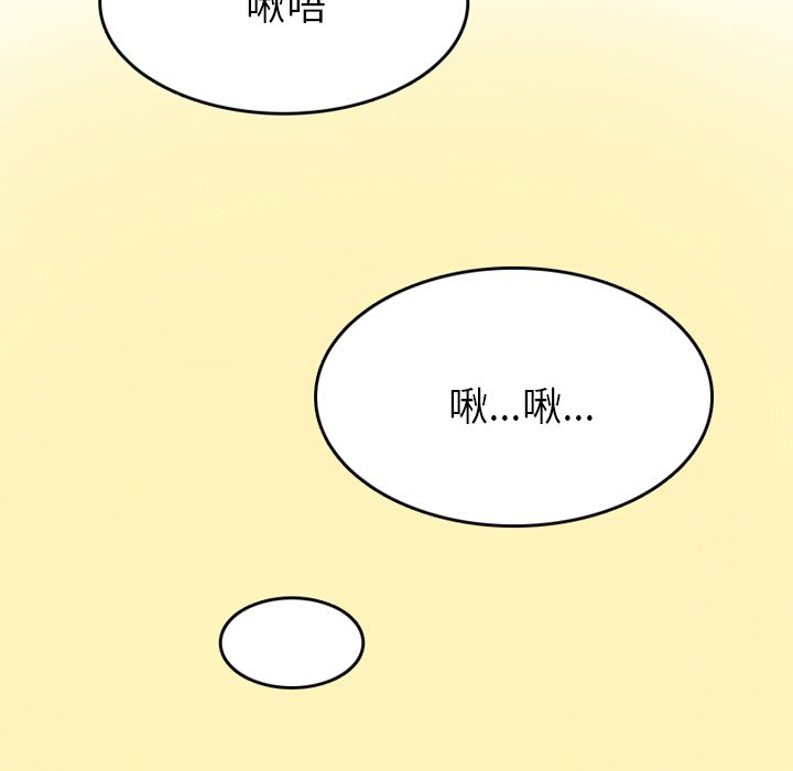 情爱记事 NEXT[h漫]韩漫全集-情爱记事 NEXT-第 60 章无删减无遮挡章节图片 