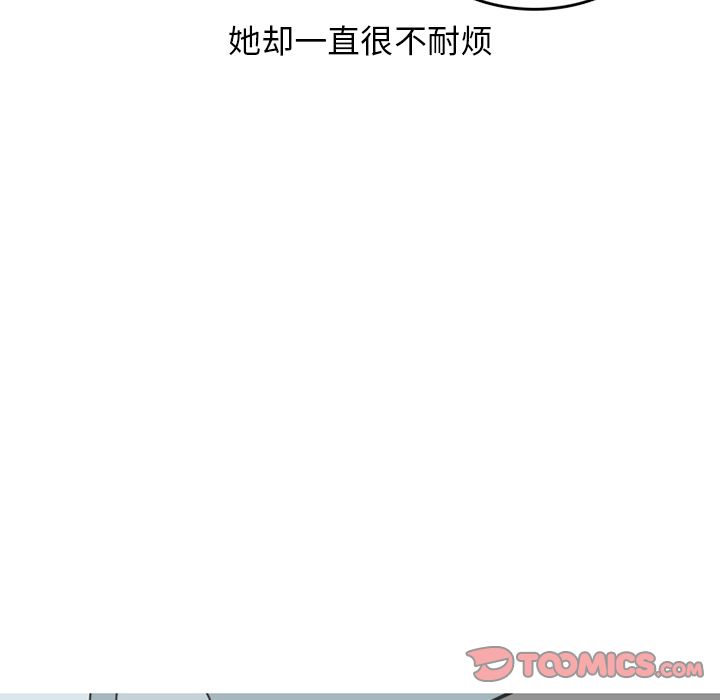 情爱记事 NEXT[h漫]韩漫全集-情爱记事 NEXT-第 60 章无删减无遮挡章节图片 