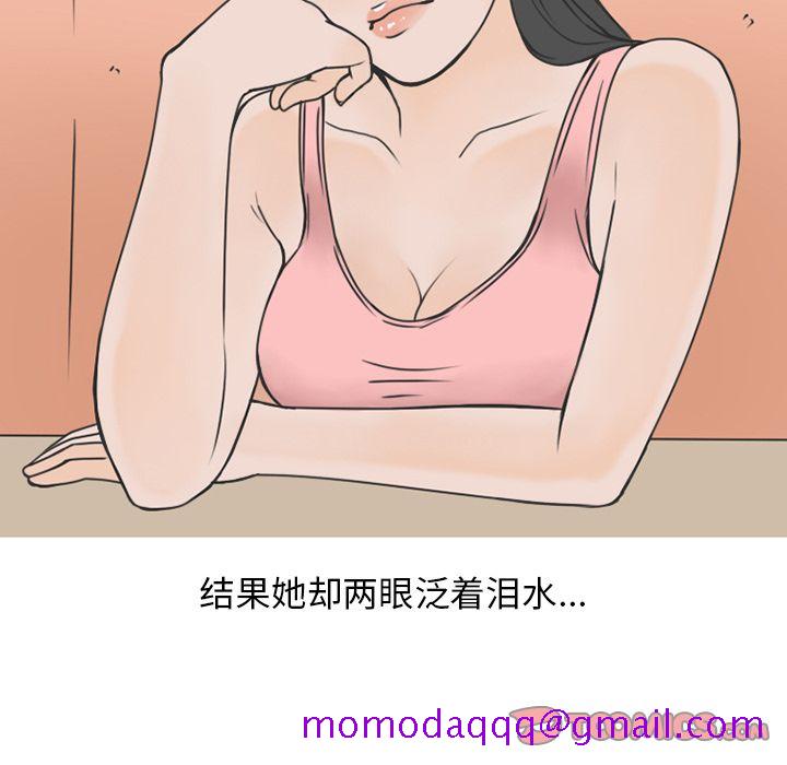 情爱记事 NEXT[h漫]韩漫全集-情爱记事 NEXT-第 61 章无删减无遮挡章节图片 