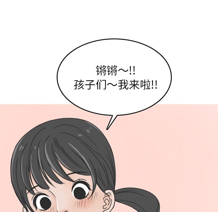 情爱记事 NEXT[h漫]韩漫全集-情爱记事 NEXT-第 61 章无删减无遮挡章节图片 