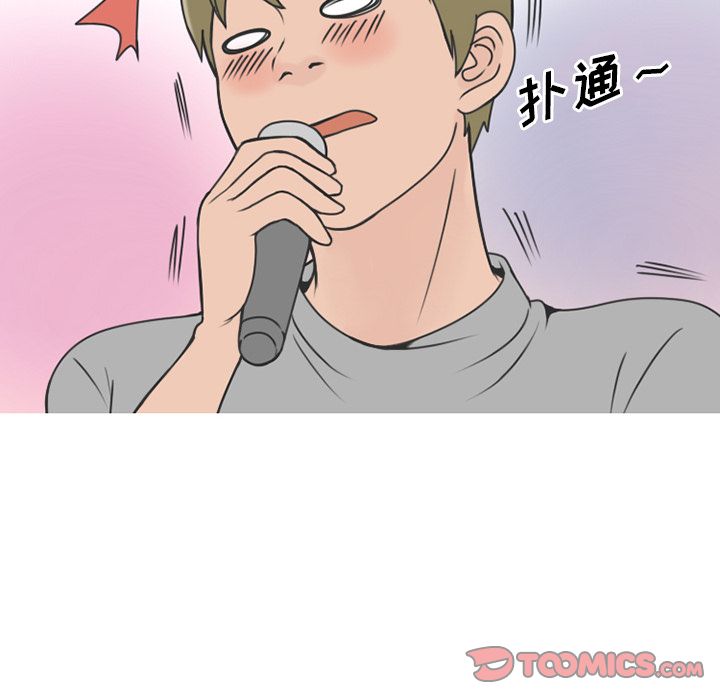 情爱记事 NEXT[h漫]韩漫全集-情爱记事 NEXT-第 61 章无删减无遮挡章节图片 