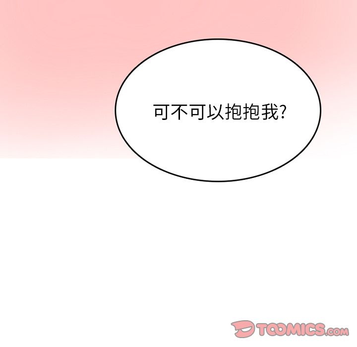 情爱记事 NEXT[h漫]韩漫全集-情爱记事 NEXT-第 61 章无删减无遮挡章节图片 