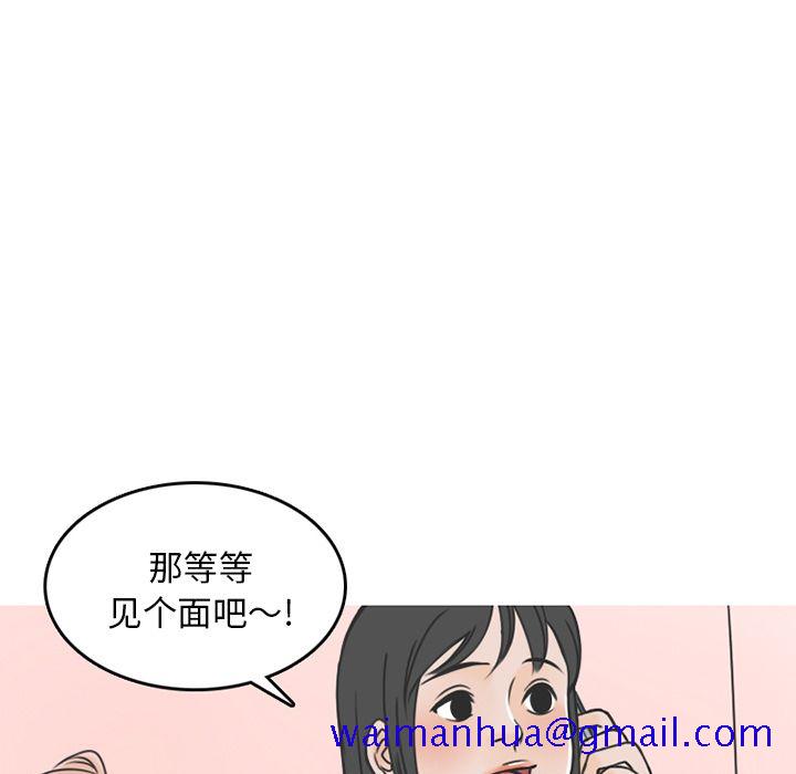 情爱记事 NEXT[h漫]韩漫全集-情爱记事 NEXT-第 61 章无删减无遮挡章节图片 