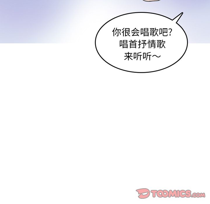 情爱记事 NEXT[h漫]韩漫全集-情爱记事 NEXT-第 61 章无删减无遮挡章节图片 