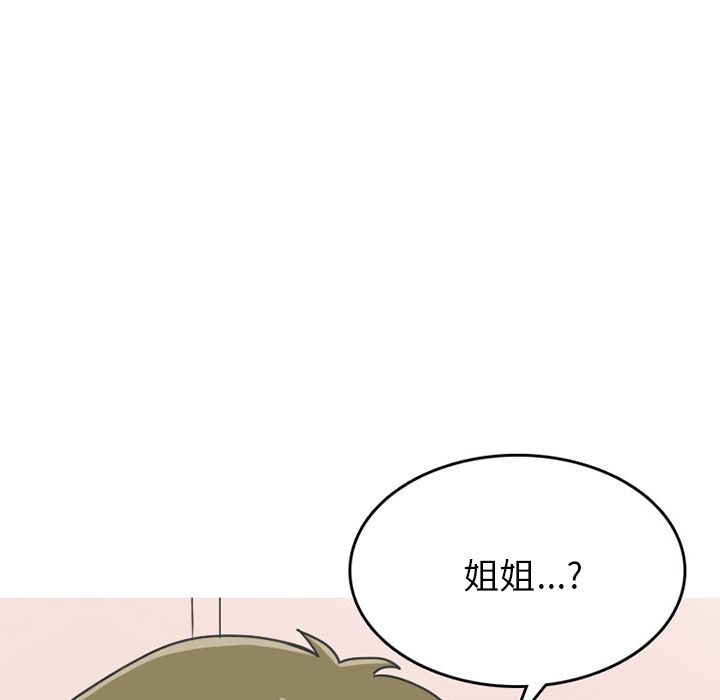 情爱记事 NEXT[h漫]韩漫全集-情爱记事 NEXT-第 62 章无删减无遮挡章节图片 