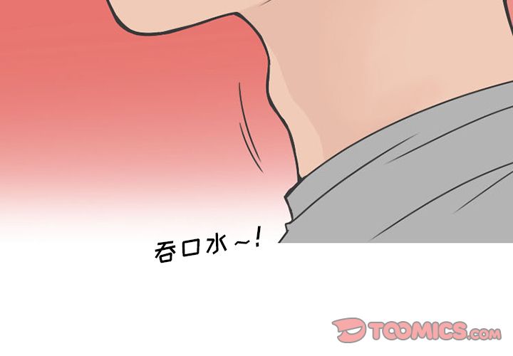 情爱记事 NEXT[h漫]韩漫全集-情爱记事 NEXT-第 62 章无删减无遮挡章节图片 