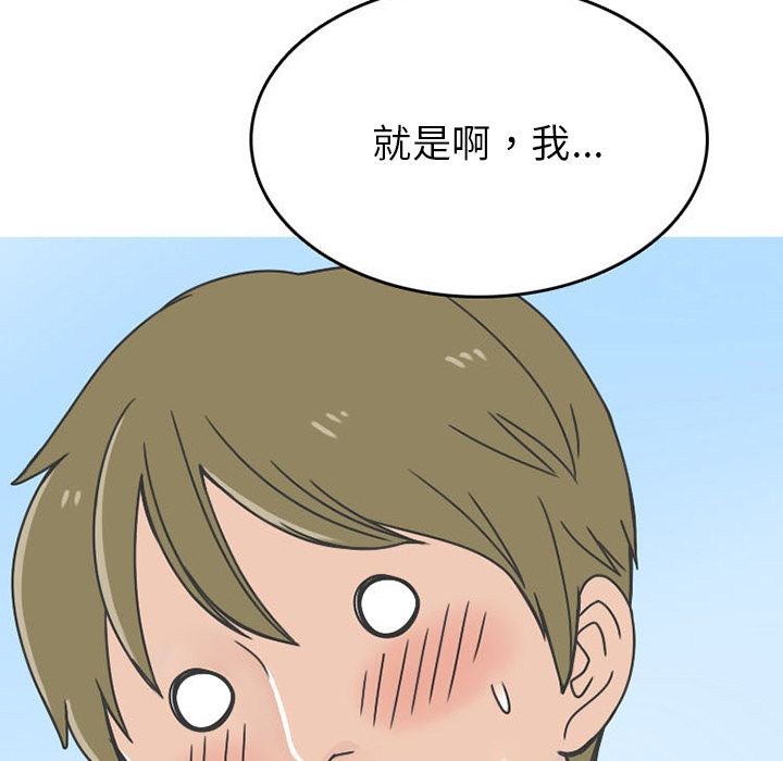 情爱记事 NEXT[h漫]韩漫全集-情爱记事 NEXT-第 62 章无删减无遮挡章节图片 