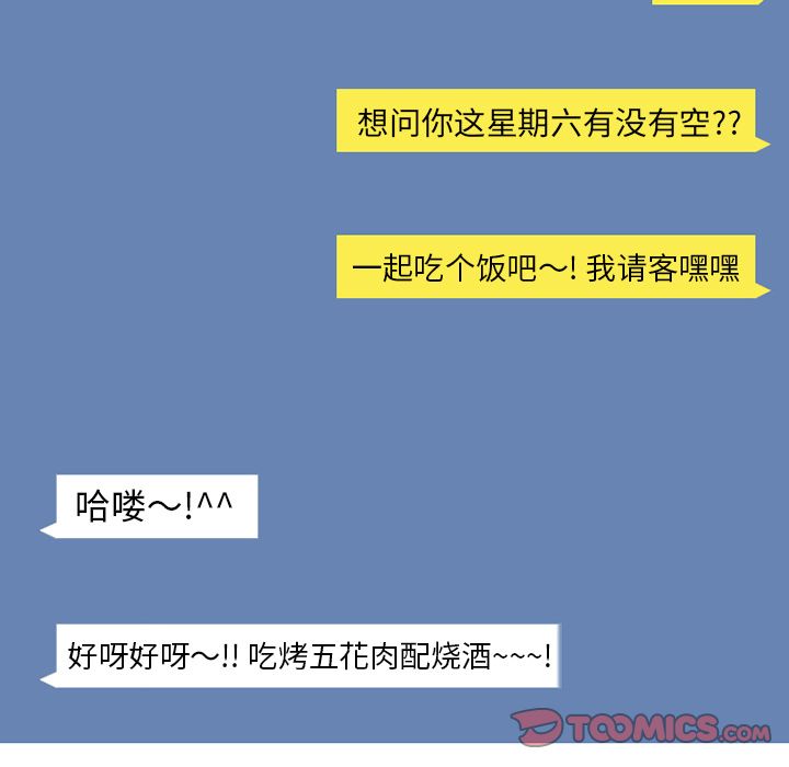 情爱记事 NEXT[h漫]韩漫全集-情爱记事 NEXT-第 63 章无删减无遮挡章节图片 