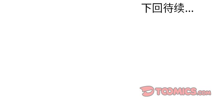 情爱记事 NEXT[h漫]韩漫全集-情爱记事 NEXT-第 63 章无删减无遮挡章节图片 