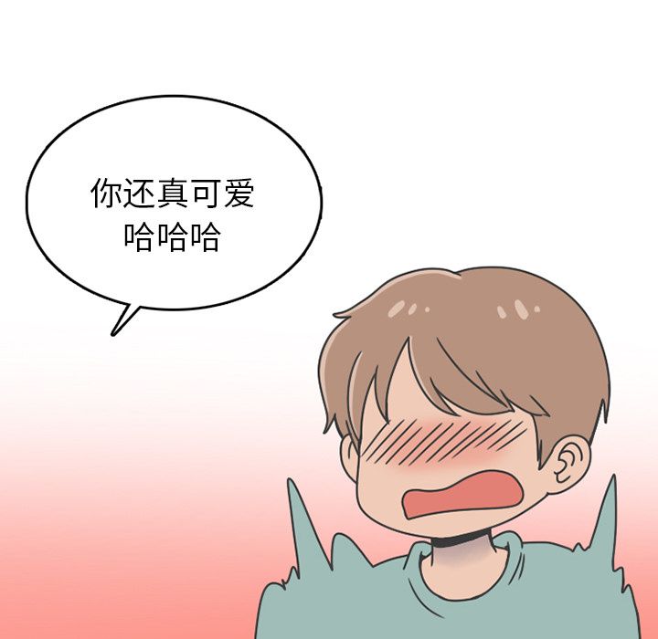 情爱记事 NEXT[h漫]韩漫全集-情爱记事 NEXT-第 63 章无删减无遮挡章节图片 