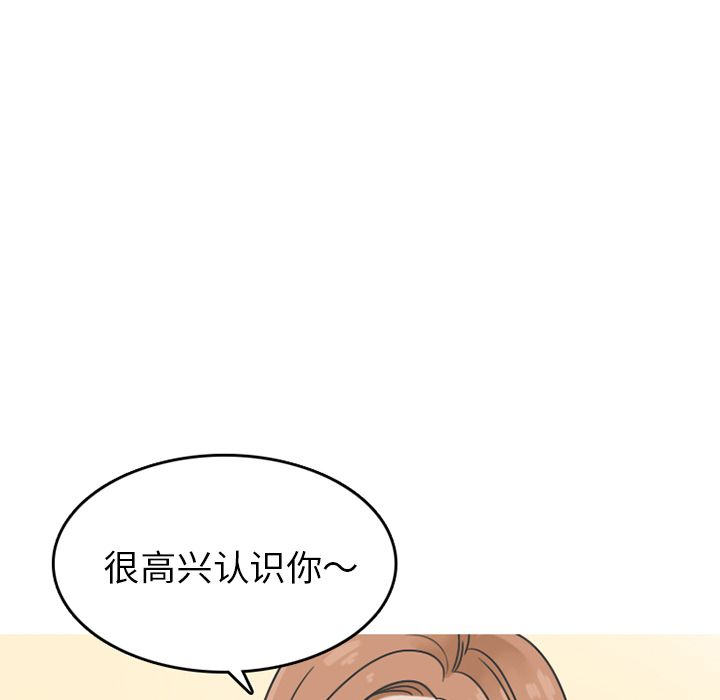 情爱记事 NEXT[h漫]韩漫全集-情爱记事 NEXT-第 63 章无删减无遮挡章节图片 
